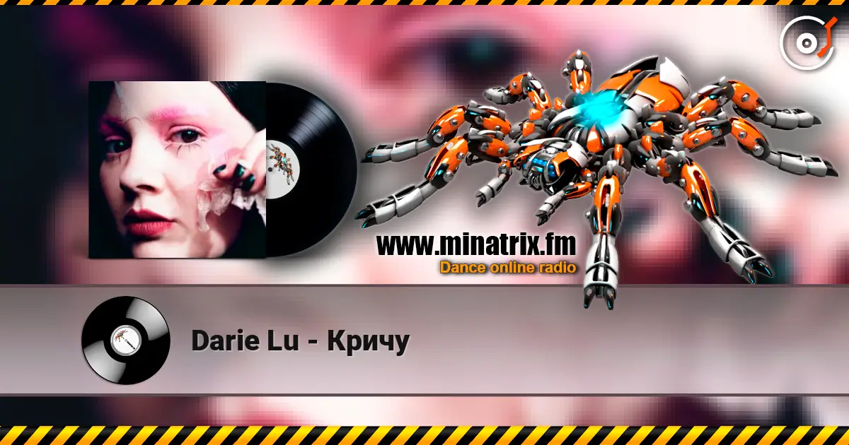 Darie Lu - Кричу écouter en ligne en haute qualité | Minatrix.FM