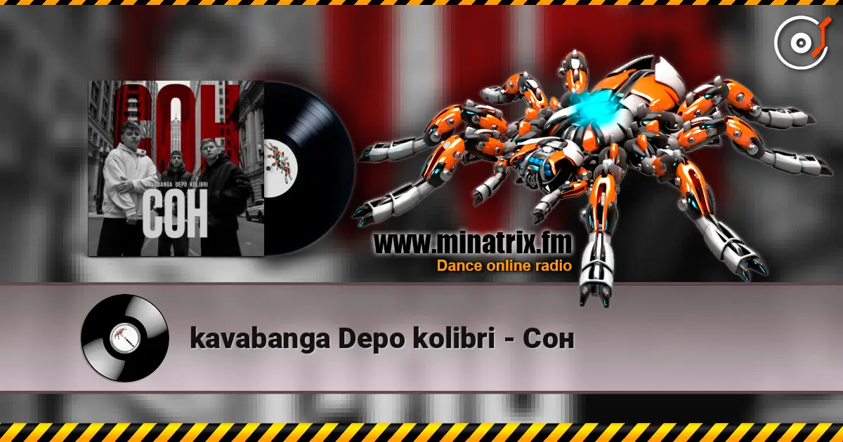 kavabanga Depo kolibri - Сон écouter en ligne en haute qualité | Minatrix.FM