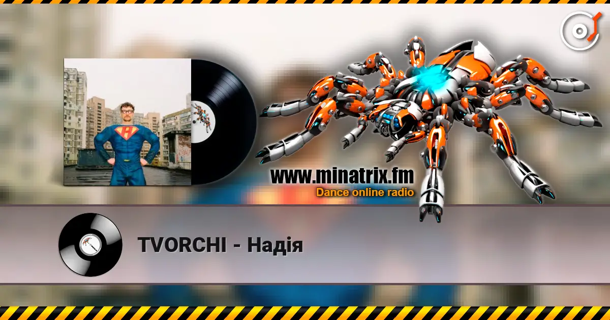 TVORCHI - Надія écouter en ligne en haute qualité | Minatrix.FM