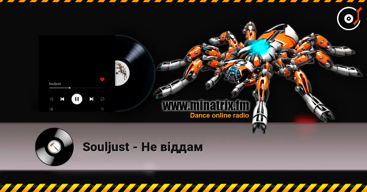 Souljust - Не віддам écouter en ligne en haute qualité | Minatrix.FM