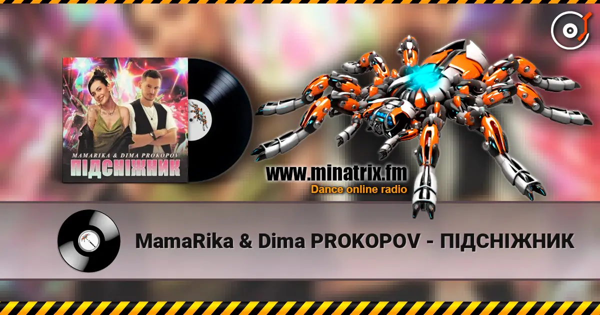 MamaRika & Dima PROKOPOV - ПІДСНІЖНИК écouter en ligne en haute qualité | Minatrix.FM