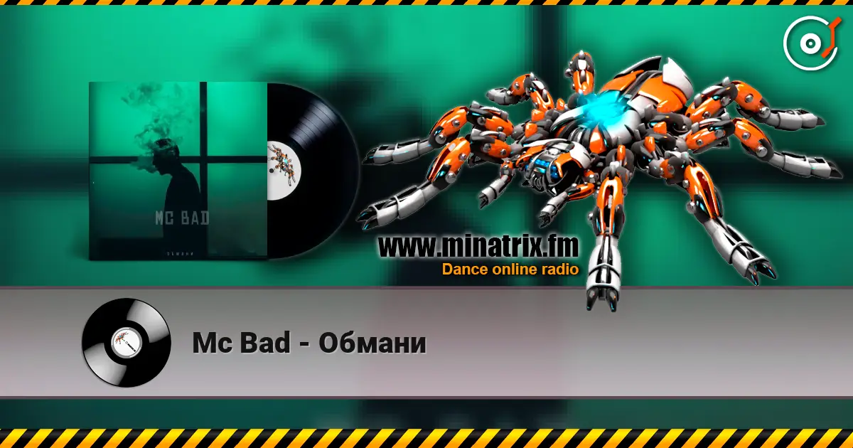 Mc Bad - Обмани écouter en ligne en haute qualité | Minatrix.FM