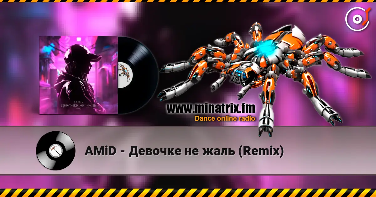AMiD - Девочке не жаль (Remix) écouter en ligne en haute qualité | Minatrix.FM
