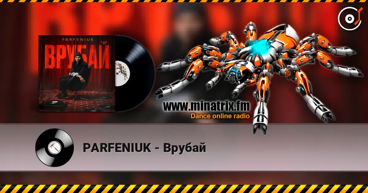 PARFENIUK - Врубай écouter en ligne en haute qualité | Minatrix.FM