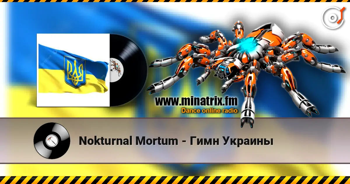 Nokturnal Mortum - Гимн Украины écouter en ligne en haute qualité | Minatrix.FM