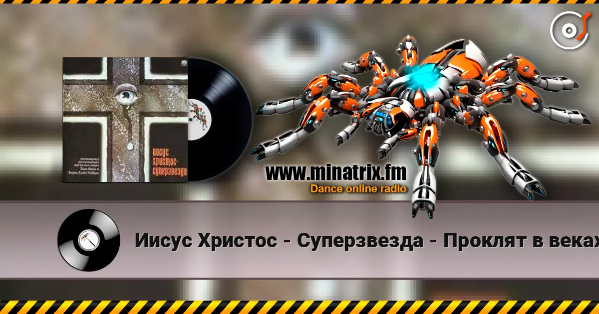 Иисус Христос - Суперзвезда - Проклят в веках écouter en ligne en haute qualité | Minatrix.FM
