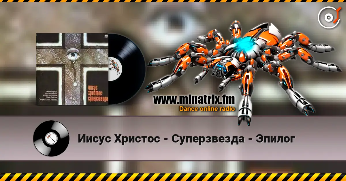Иисус Христос - Суперзвезда - Эпилог écouter en ligne en haute qualité | Minatrix.FM