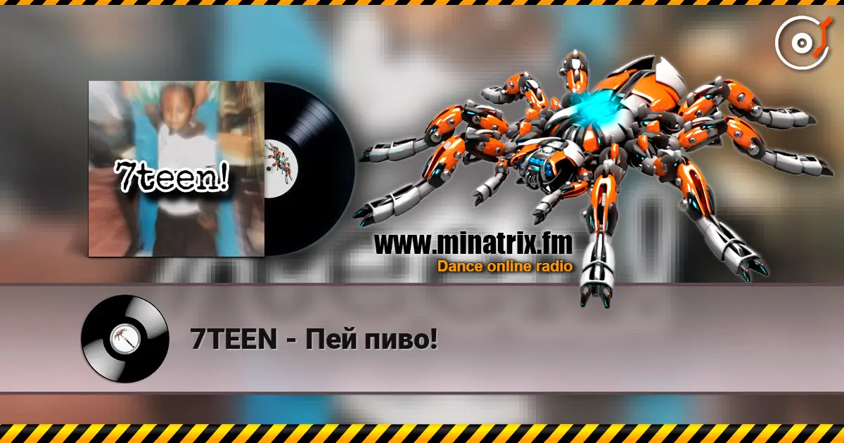 7TEEN - Пей пиво! écouter en ligne en haute qualité | Minatrix.FM