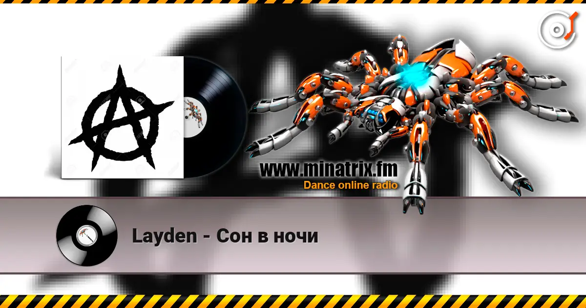 Layden - Сон в ночи écouter en ligne en haute qualité | Minatrix.FM