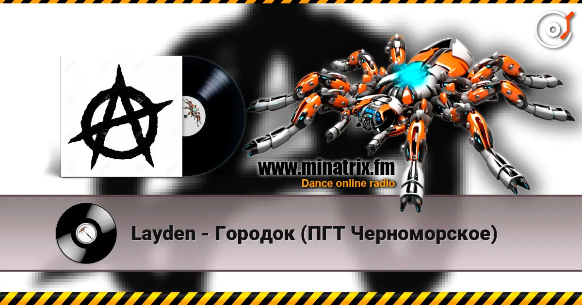 Layden - Городок (ПГТ Черноморское) écouter en ligne en haute qualité | Minatrix.FM