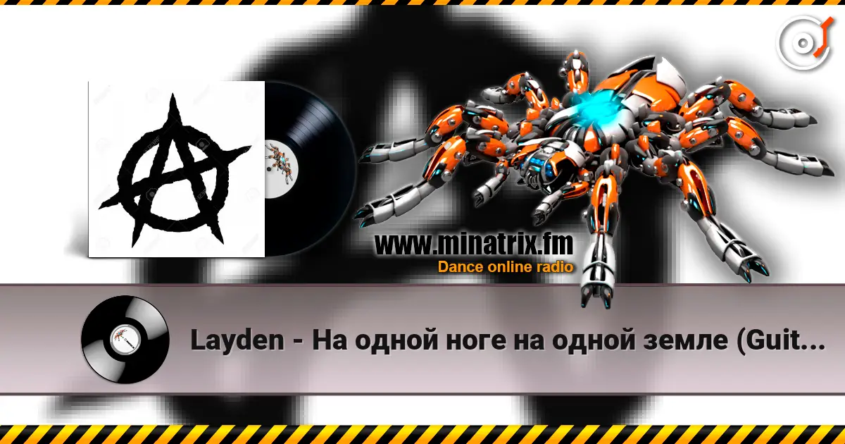 Layden - На одной ноге на одной земле (Guitar) écouter en ligne en haute qualité | Minatrix.FM