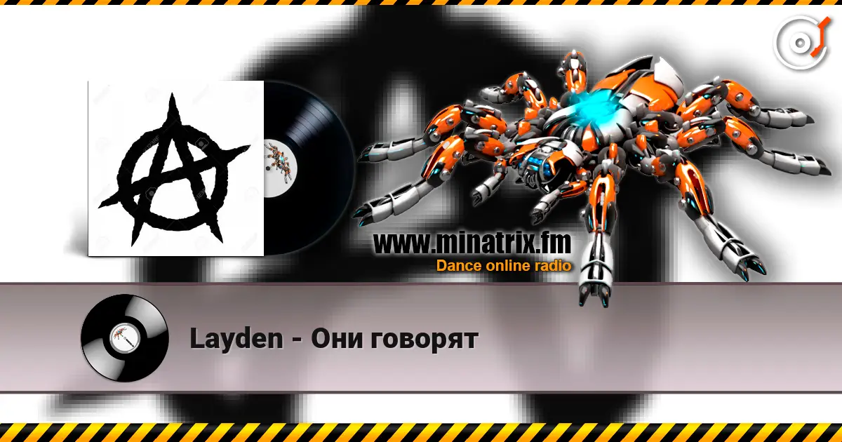 Layden - Они говорят écouter en ligne en haute qualité | Minatrix.FM