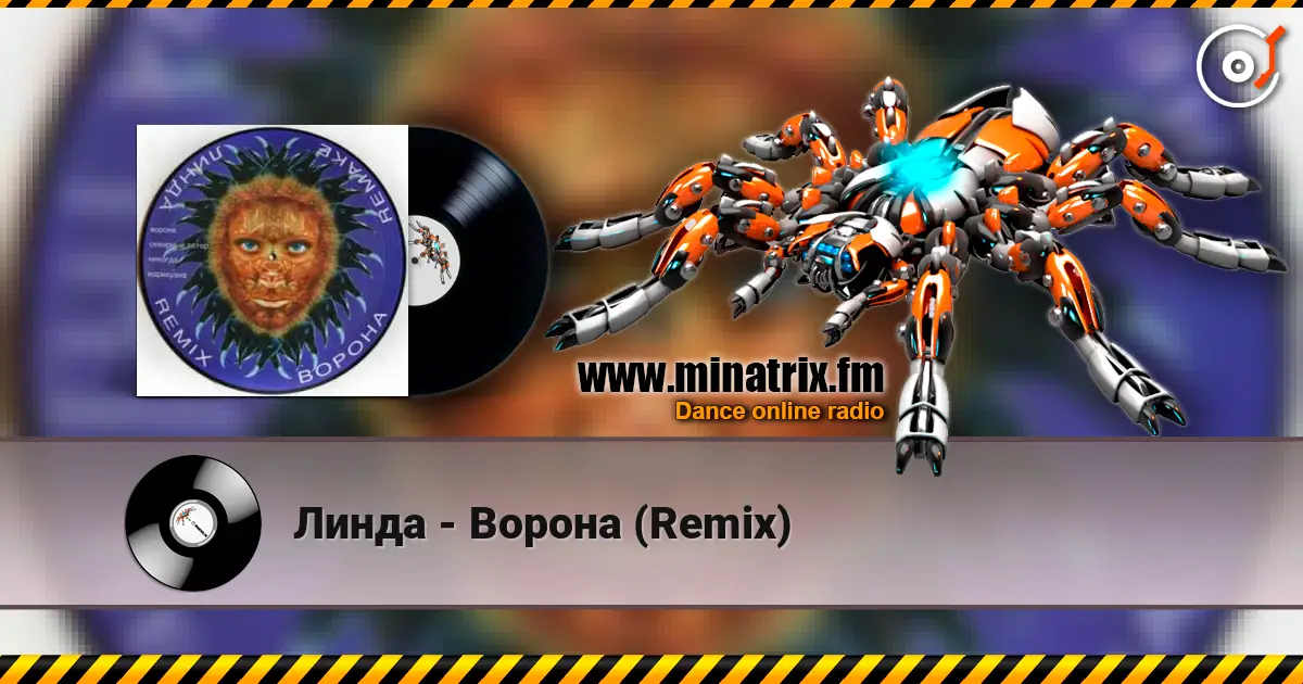 Линда - Ворона (Remix) écouter en ligne en haute qualité | Minatrix.FM