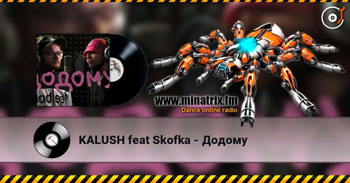 KALUSH feat Skofka - Додому écouter en ligne en haute qualité | Minatrix.FM