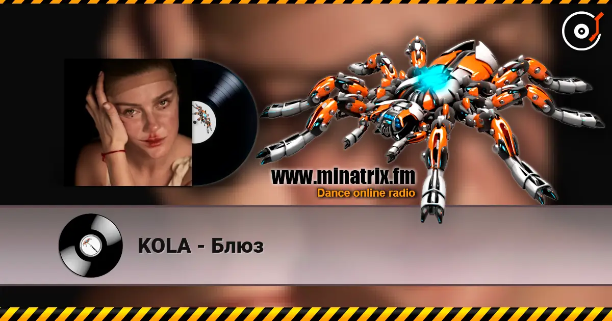 KOLA - Блюз écouter en ligne en haute qualité | Minatrix.FM