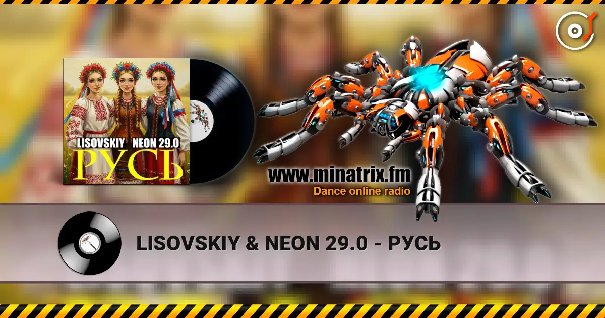 LISOVSKIY & NEON 29.0 - РУСЬ écouter en ligne en haute qualité | Minatrix.FM