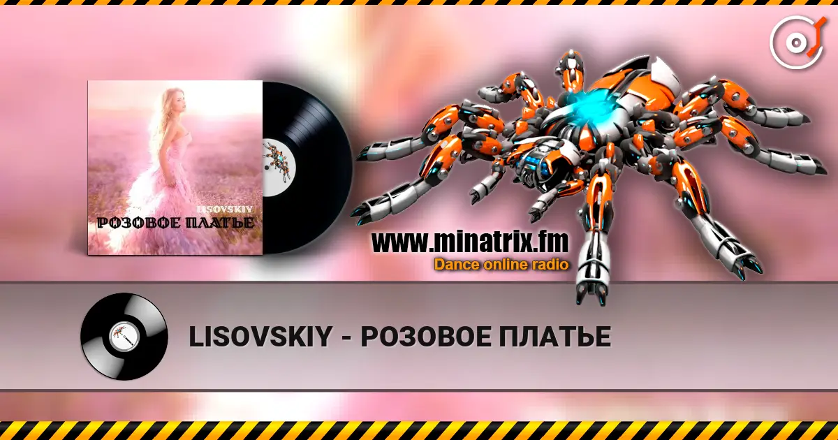 LISOVSKIY - РОЗОВОЕ ПЛАТЬЕ écouter en ligne en haute qualité | Minatrix.FM