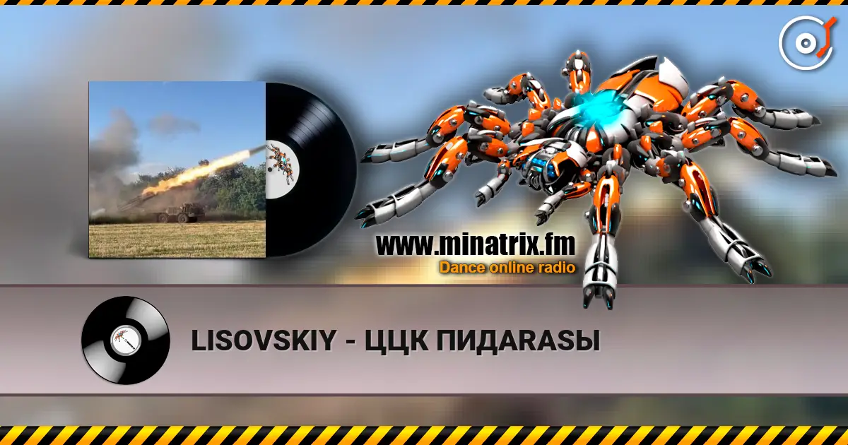 LISOVSKIY - ЦЦК ПИДАRASЫ écouter en ligne en haute qualité | Minatrix.FM
