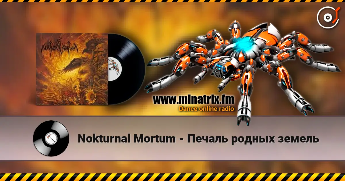 Nokturnal Mortum - Печаль родных земель écouter en ligne en haute qualité | Minatrix.FM