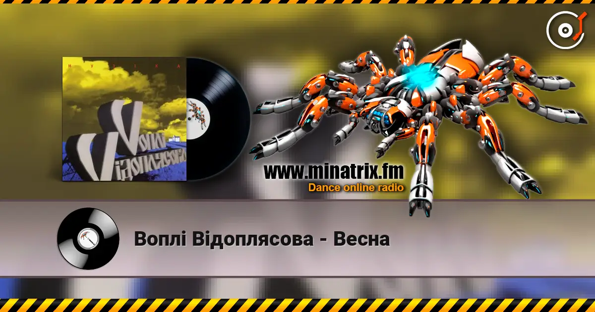Воплi Вiдоплясова - Весна écouter en ligne en haute qualité | Minatrix.FM