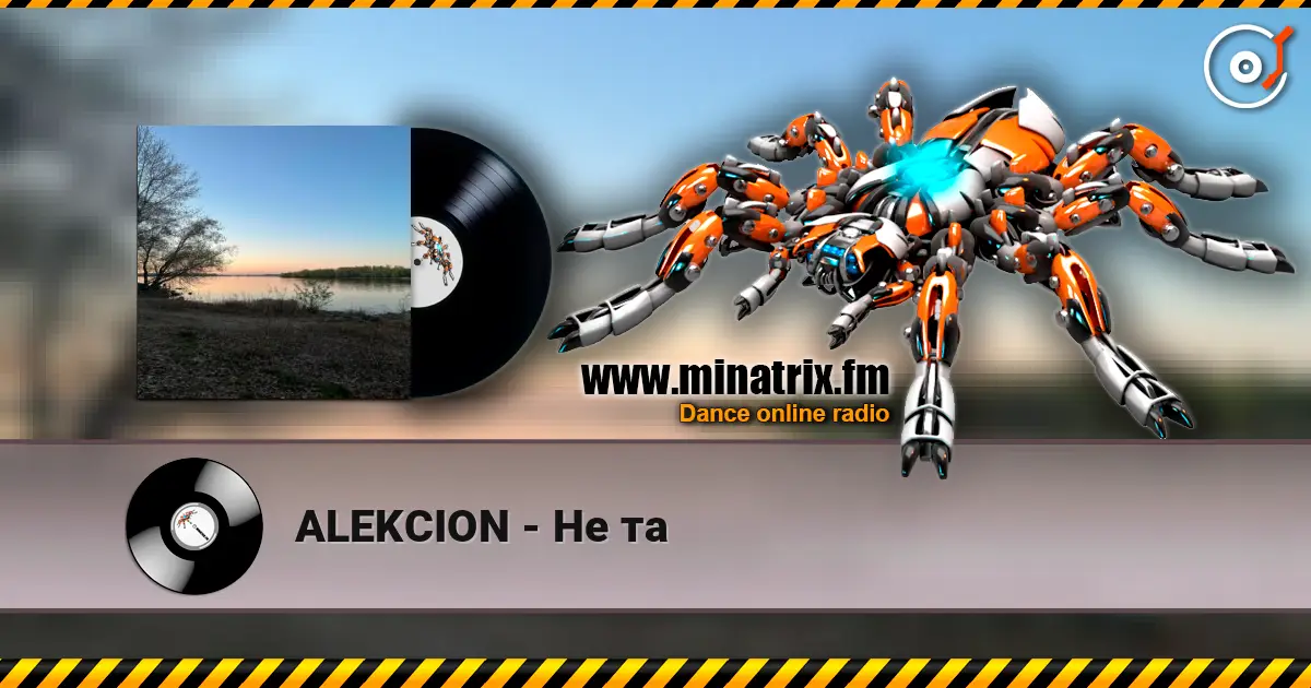 ALEKCION - Не та écouter en ligne en haute qualité | Minatrix.FM
