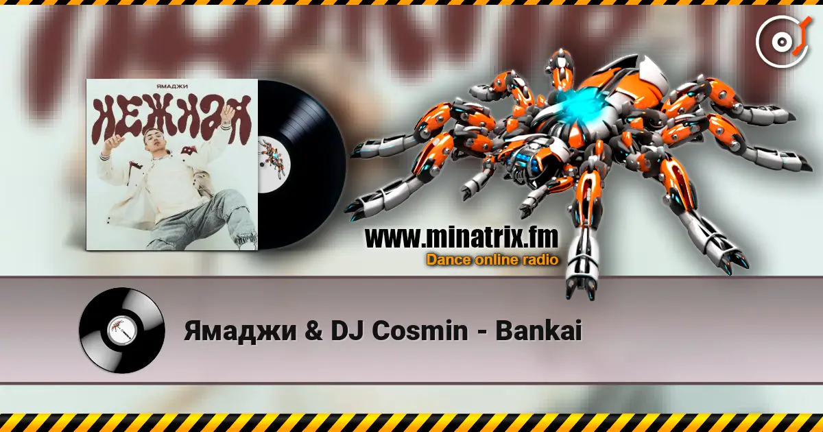 Ямаджи & DJ Cosmin - Bankai écouter en ligne en haute qualité | Minatrix.FM