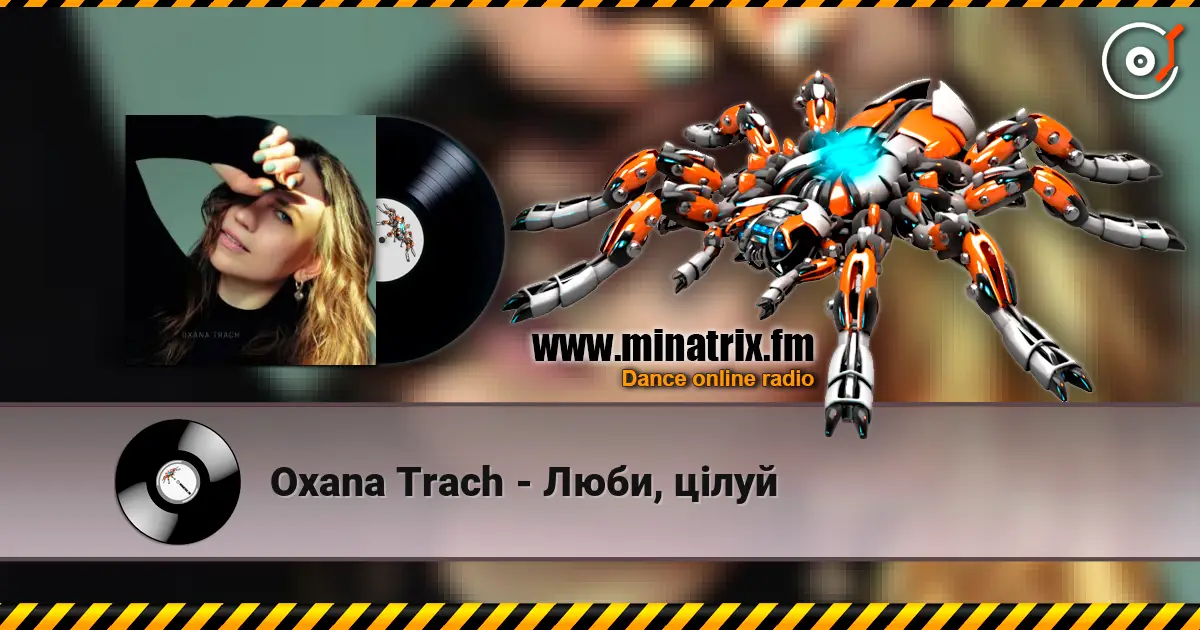 Oxana Trach - Люби, цілуй écouter en ligne en haute qualité | Minatrix.FM