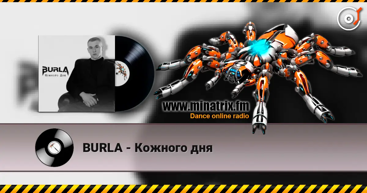 BURLA - Кожного дня écouter en ligne en haute qualité | Minatrix.FM