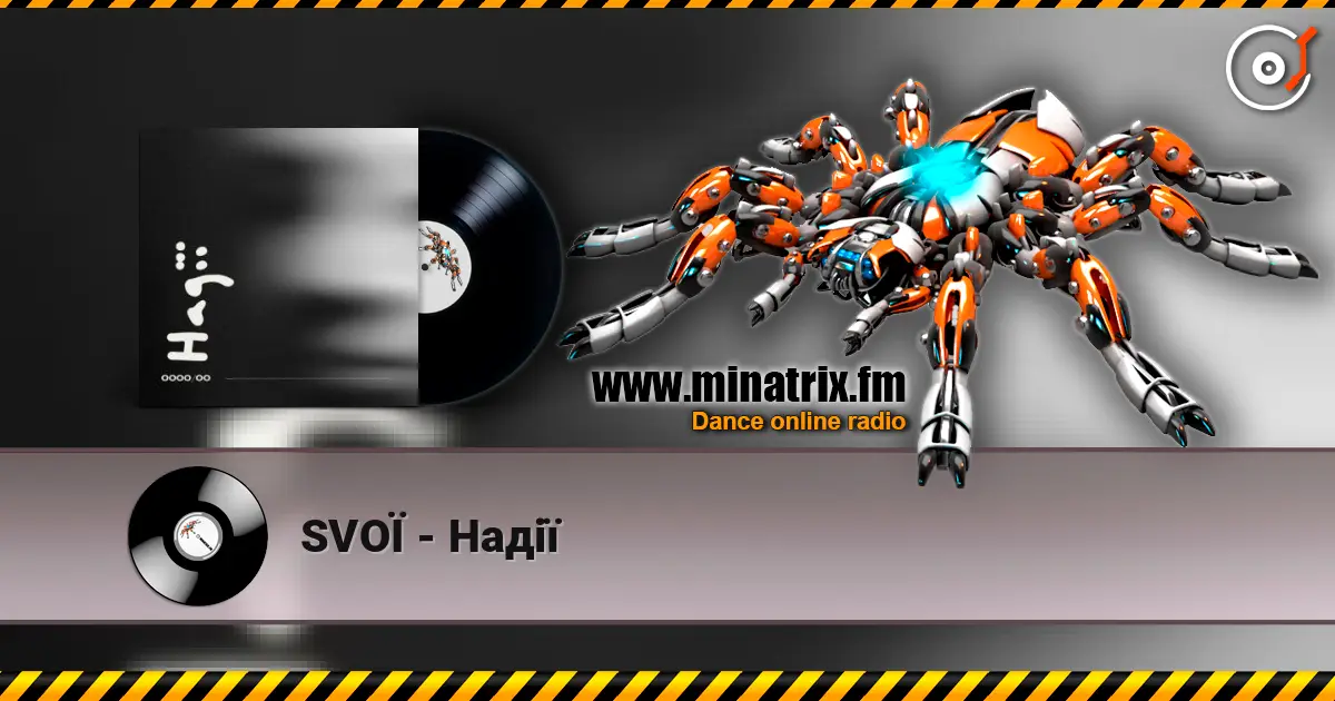 SVOЇ - Надії écouter en ligne en haute qualité | Minatrix.FM