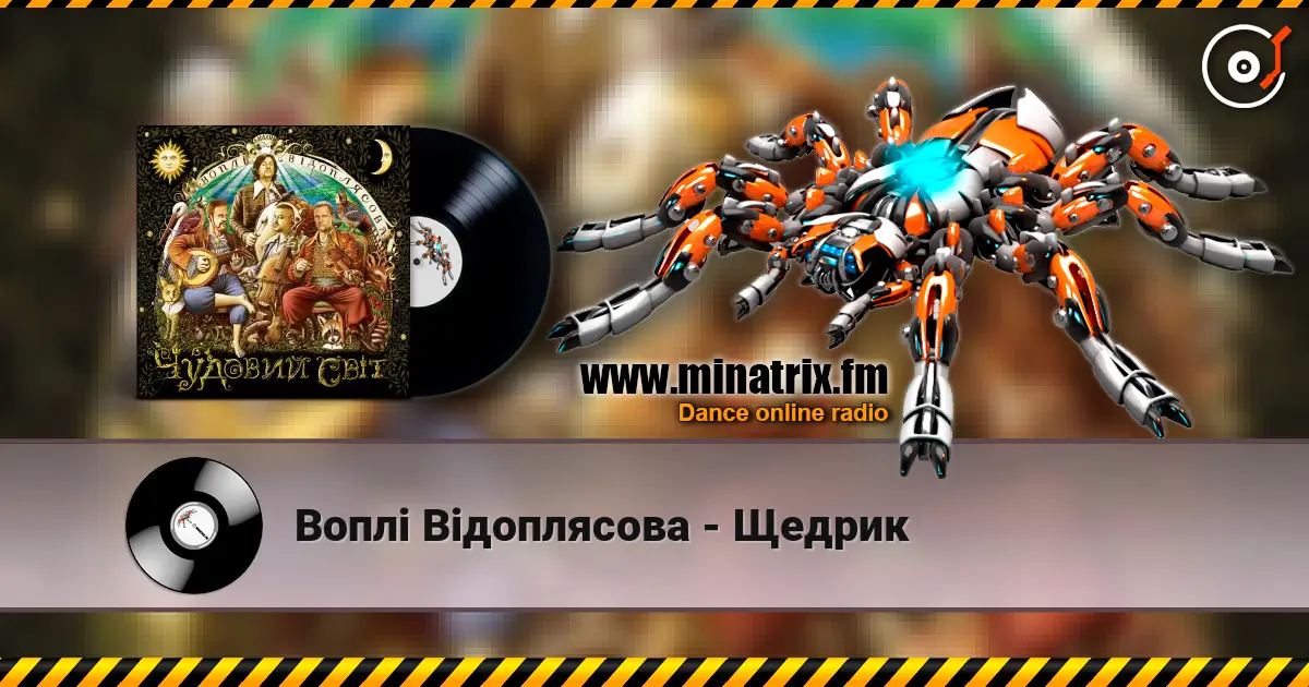 Воплi Вiдоплясова - Щедрик écouter en ligne en haute qualité | Minatrix.FM