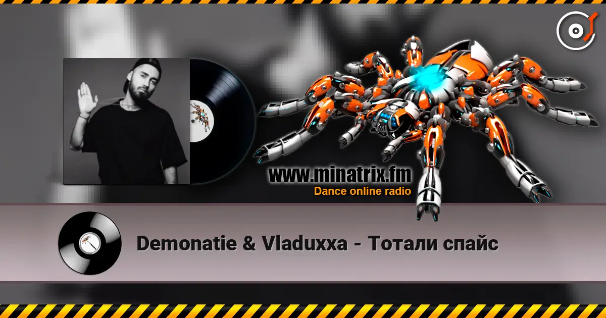 Demonatie & Vladuxxa - Тотали спайс écouter en ligne en haute qualité | Minatrix.FM