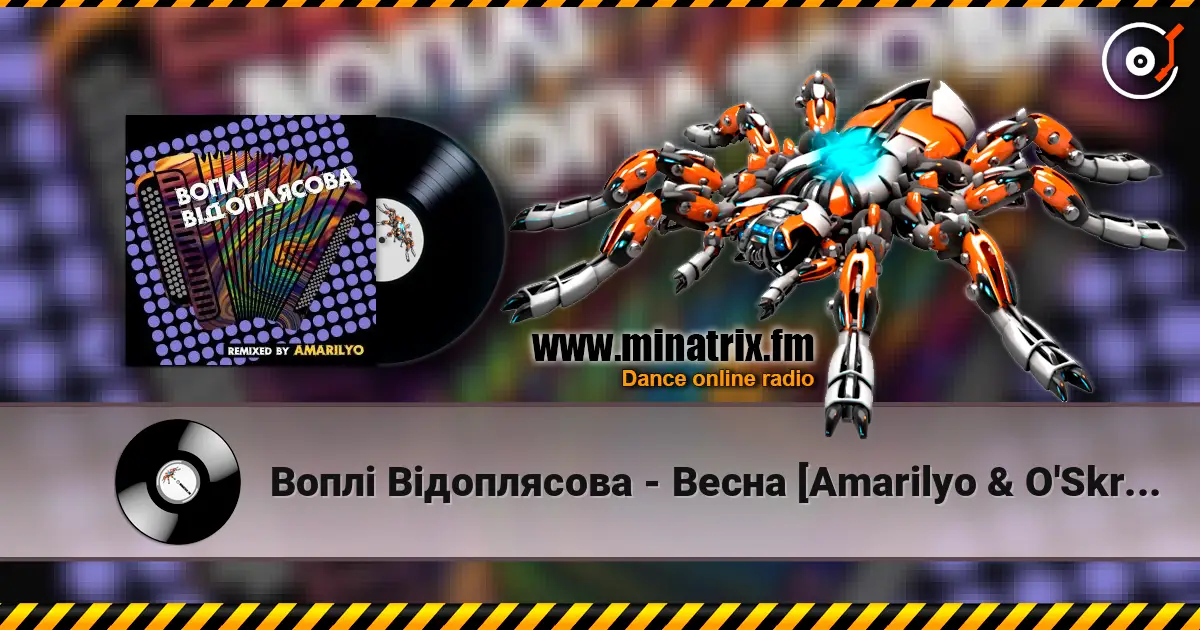 Воплi Вiдоплясова - Весна [Amarilyo & O'Skrypka Remix] écouter en ligne en haute qualité | Minatrix.FM