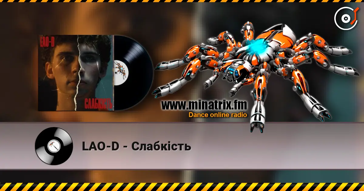 LAO-D - Слабкість écouter en ligne en haute qualité | Minatrix.FM