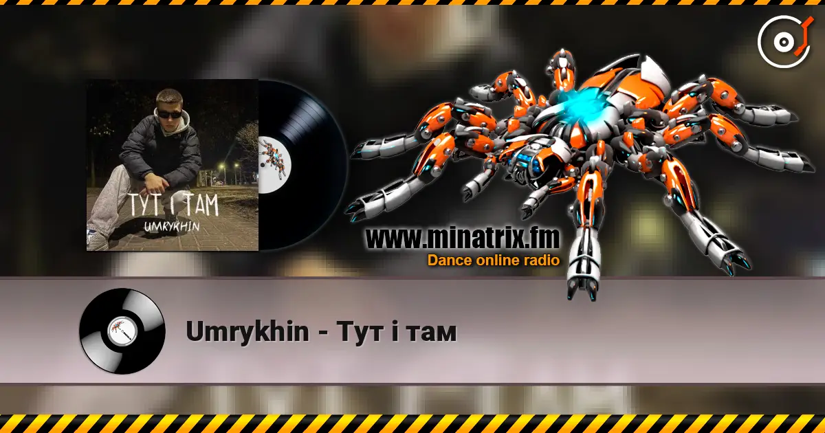 Umrykhin - Тут і там écouter en ligne en haute qualité | Minatrix.FM