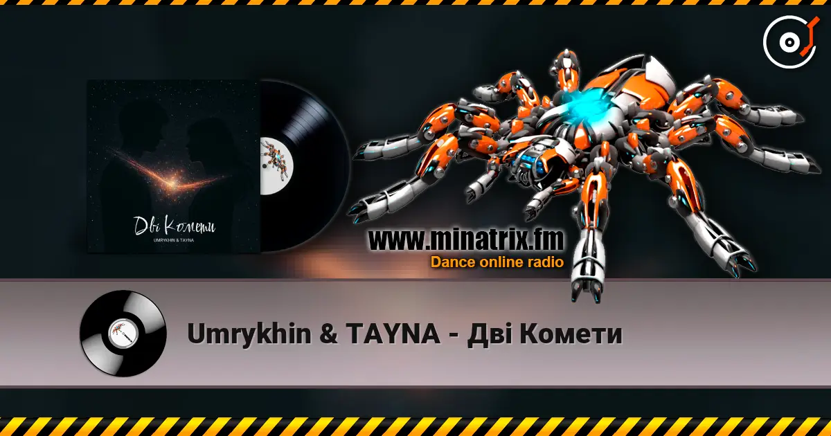 Umrykhin & TAYNA - Дві Комети écouter en ligne en haute qualité | Minatrix.FM