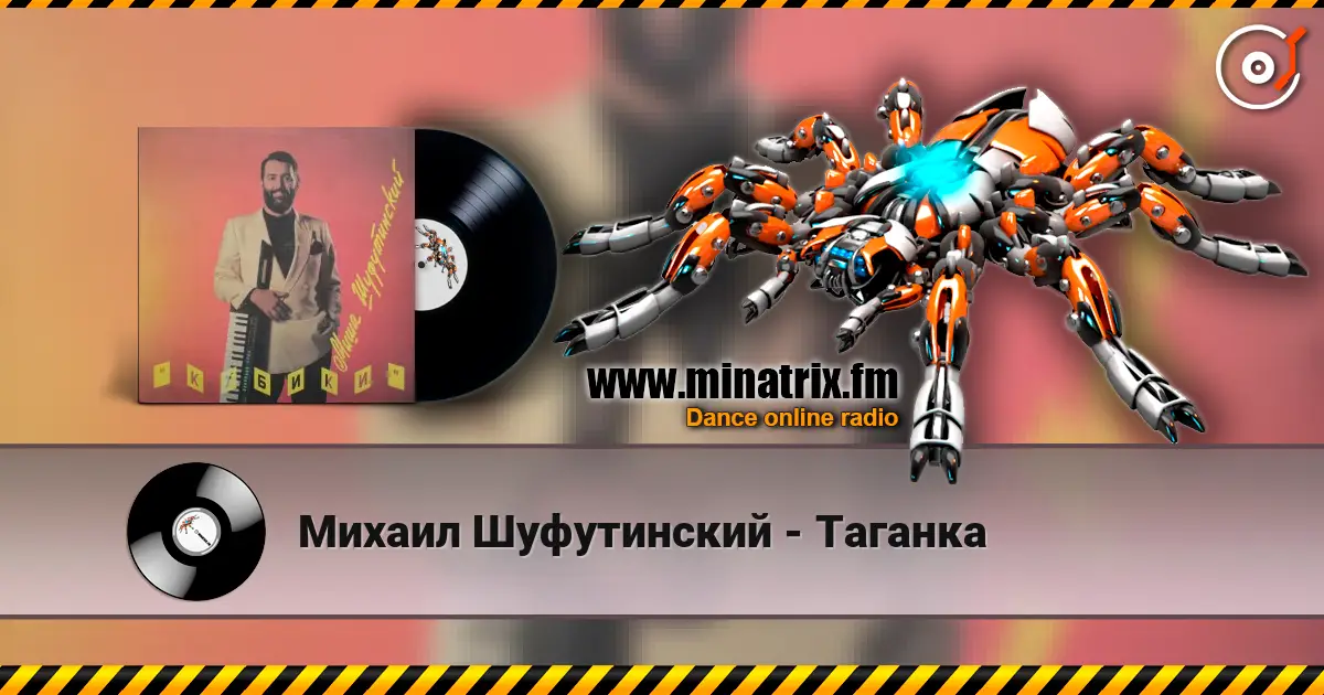 Михаил Шуфутинский - Таганка écouter en ligne en haute qualité | Minatrix.FM