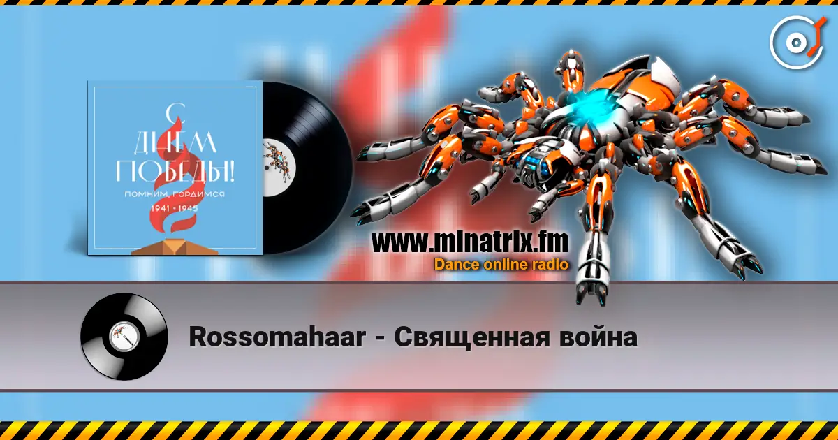 Rossomahaar - Священная война écouter en ligne en haute qualité | Minatrix.FM