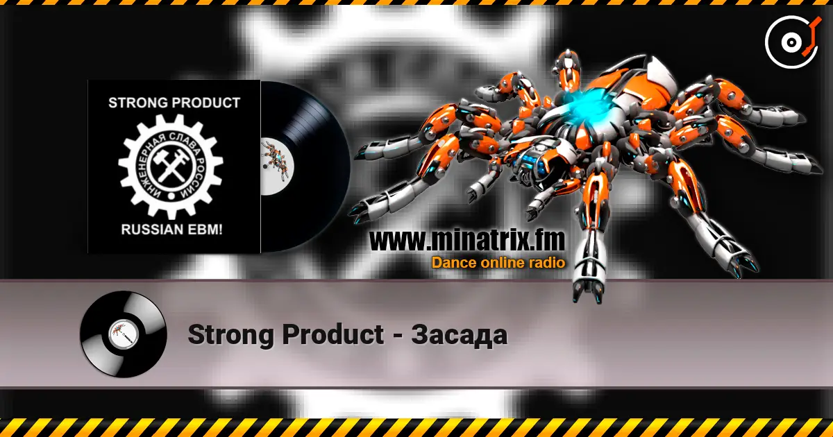 Strong Product - Засада écouter en ligne en haute qualité | Minatrix.FM