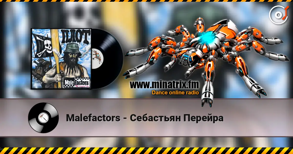 Malefactors - Себастьян Перейра écouter en ligne en haute qualité | Minatrix.FM