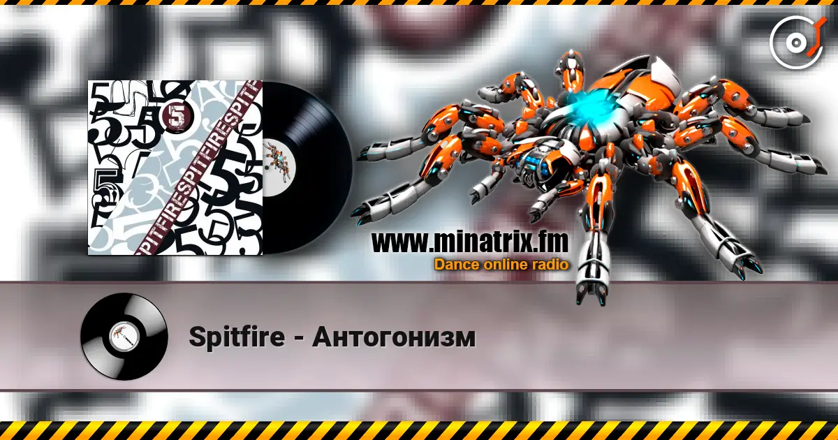 Spitfire - Антогонизм écouter en ligne en haute qualité | Minatrix.FM