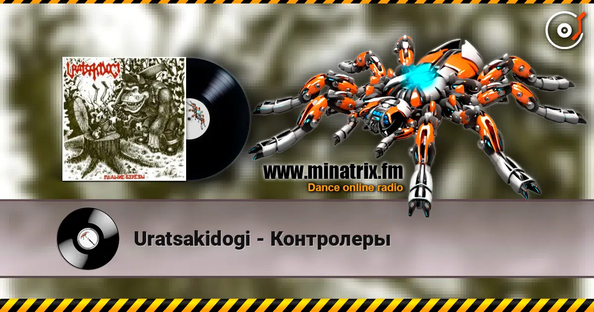 Uratsakidogi - Контролеры écouter en ligne en haute qualité | Minatrix.FM