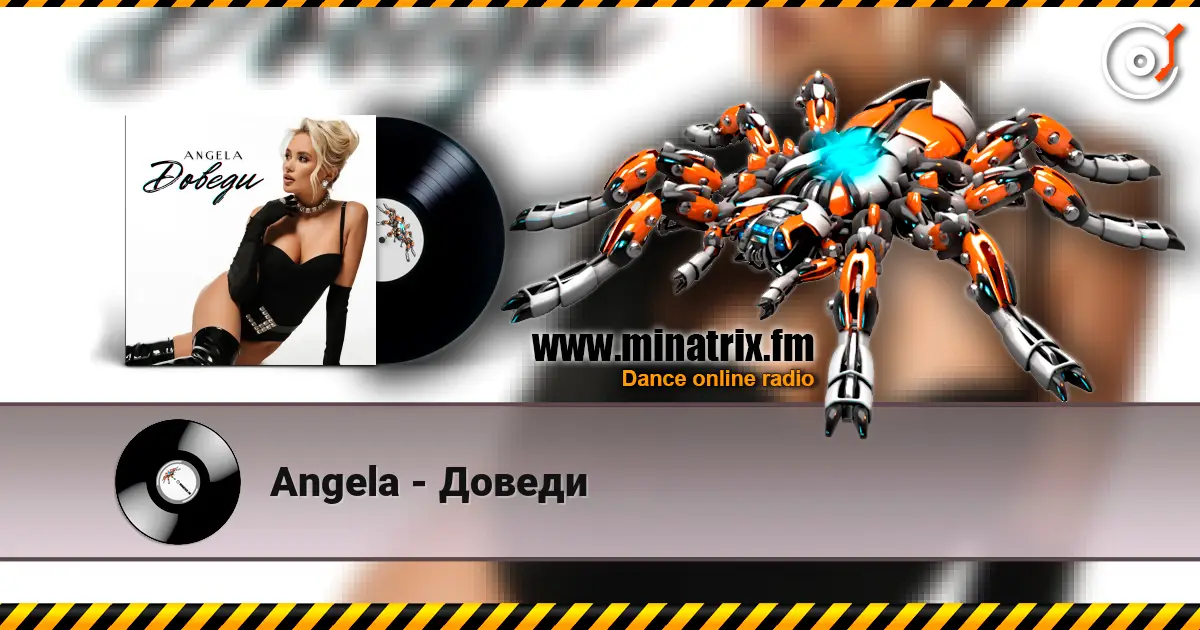 Angela - Доведи écouter en ligne en haute qualité | Minatrix.FM