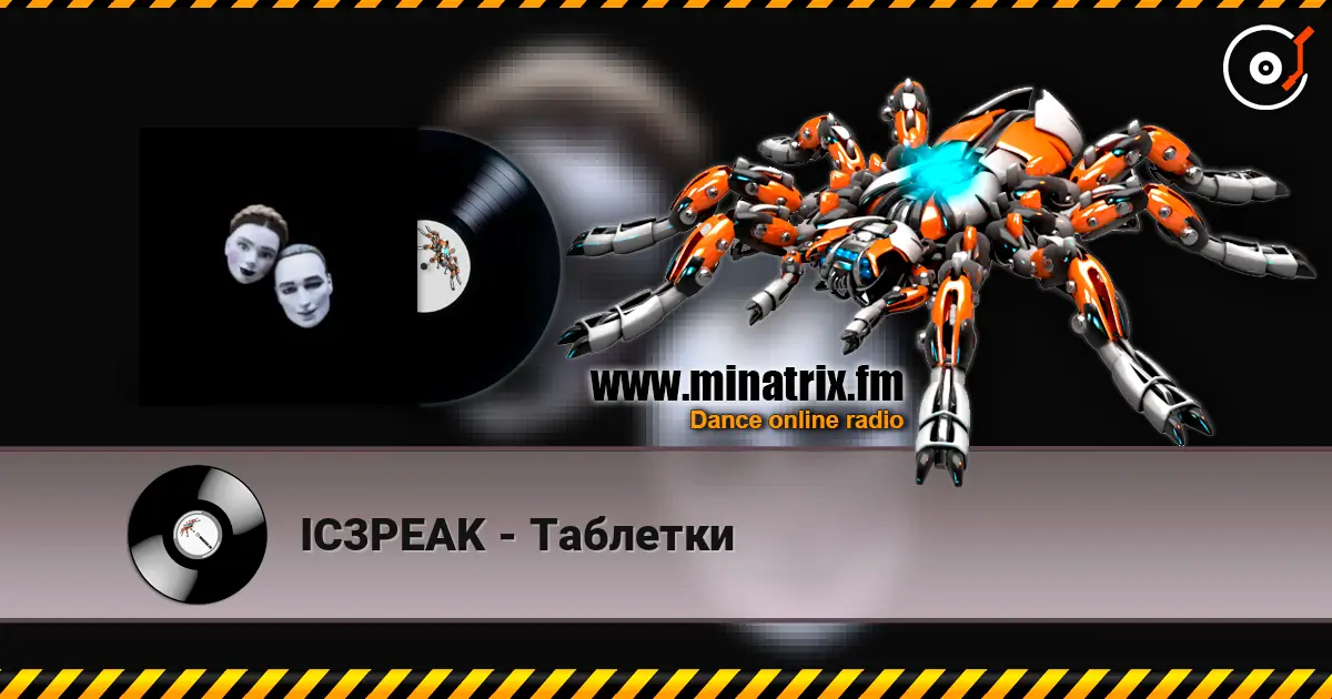 IC3PEAK - Таблетки écouter en ligne en haute qualité | Minatrix.FM