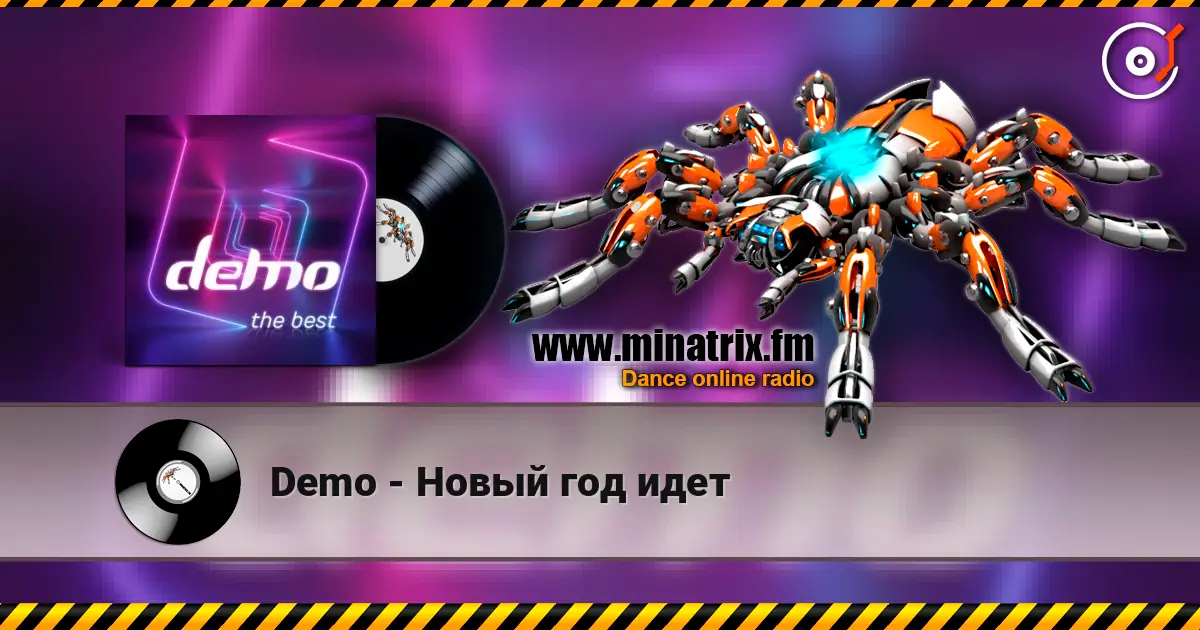 Demo - Новый год идет écouter en ligne en haute qualité | Minatrix.FM