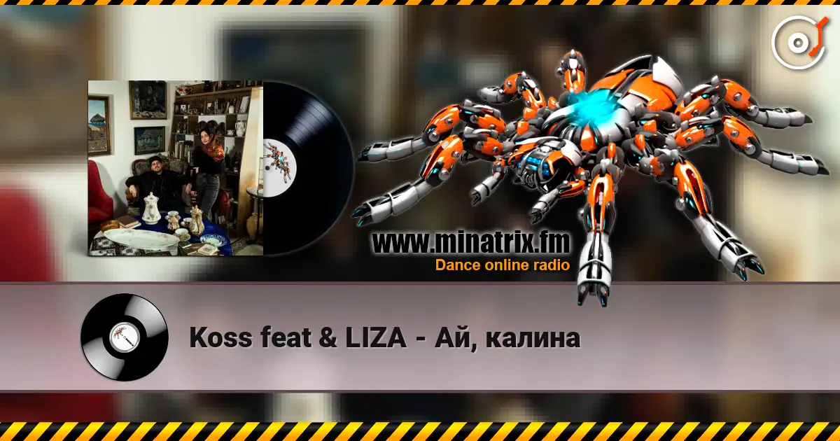 Koss feat & LIZA - Ай, калина écouter en ligne en haute qualité | Minatrix.FM