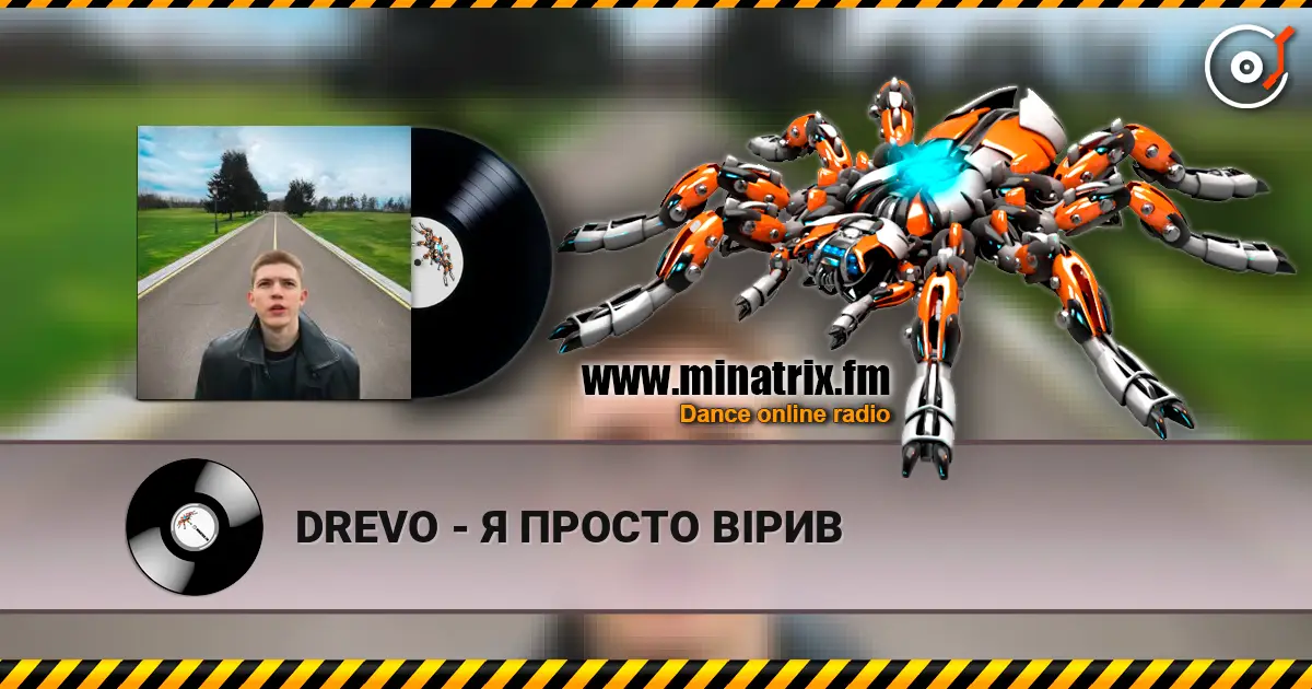 DREVO - Я ПРОСТО ВІРИВ écouter en ligne en haute qualité | Minatrix.FM