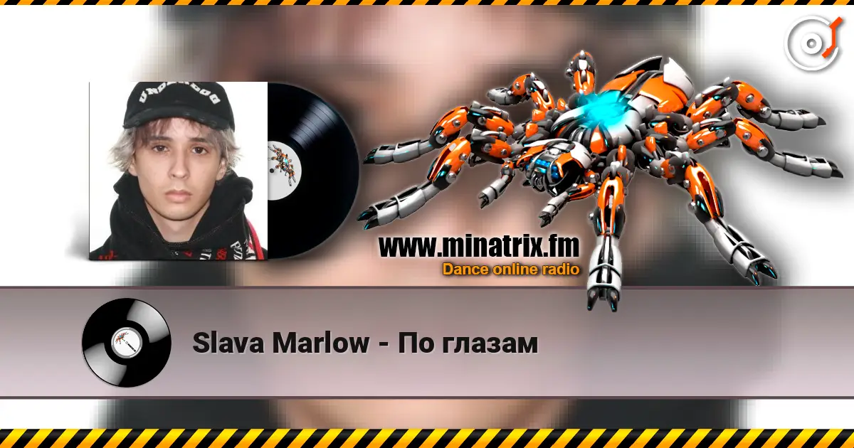 Slava Marlow - По глазам écouter en ligne en haute qualité | Minatrix.FM