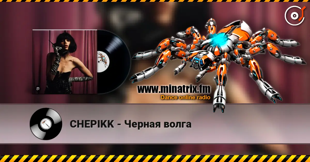 CHEPIKK - Черная волга écouter en ligne en haute qualité | Minatrix.FM