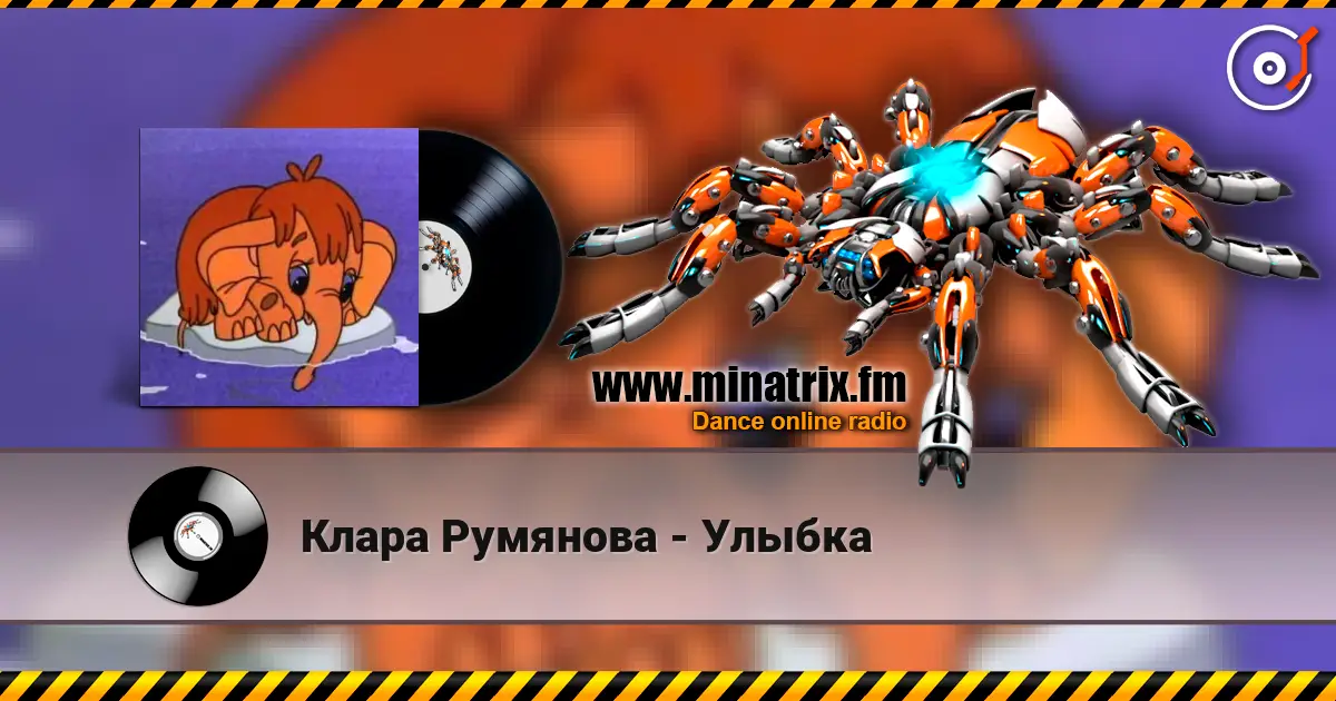 Клара Румянова - Улыбка écouter en ligne en haute qualité | Minatrix.FM