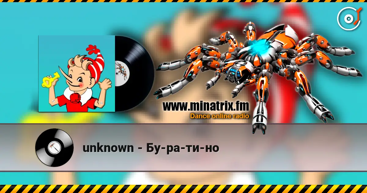 unknown - Бу-ра-ти-но écouter en ligne en haute qualité | Minatrix.FM